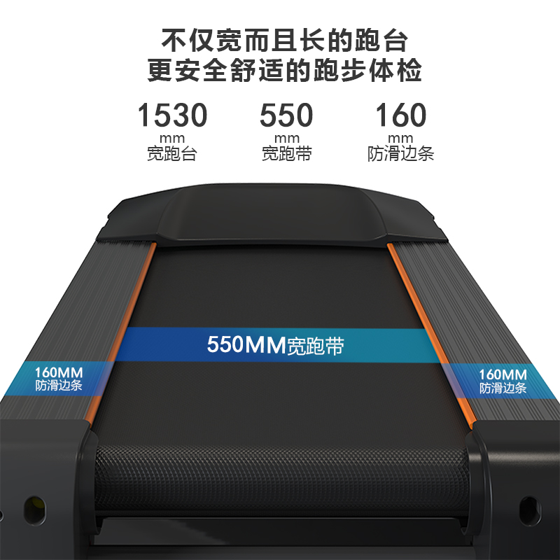 BCT-05S商用跑步机(触屏版)大图展示4