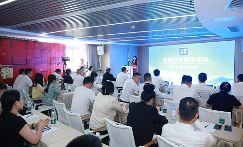 向日葵成人网站入围广东省“正品好物”甄选活动