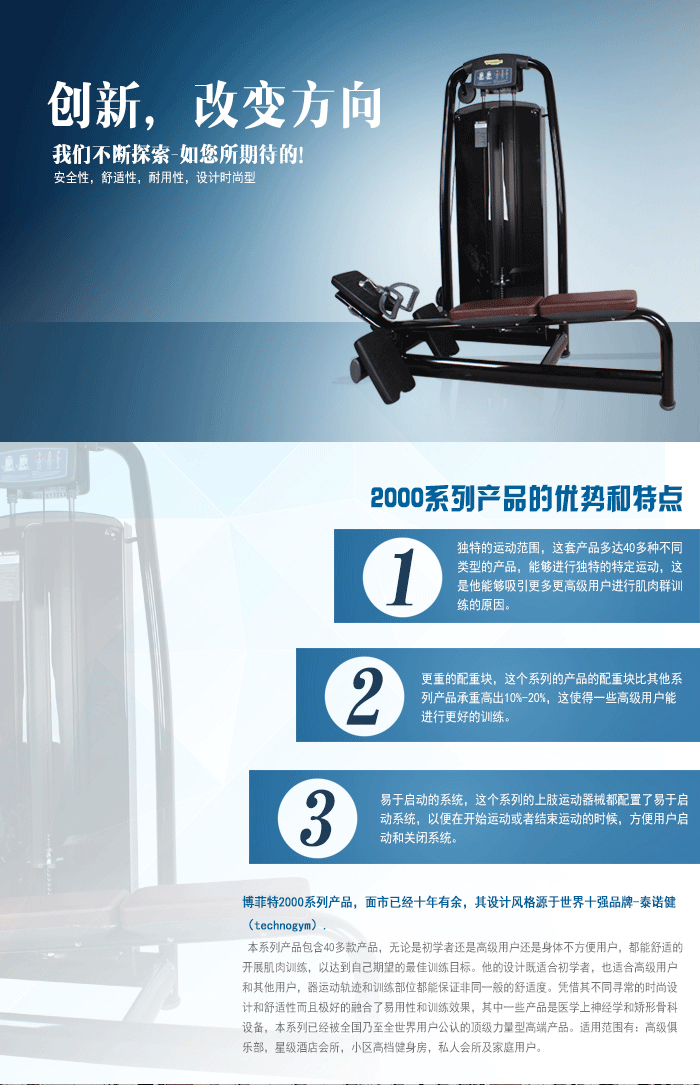 豪华背部训练器,低拉划船器 坐式低拉背肌 力量训练器向日葵污视频APP下载