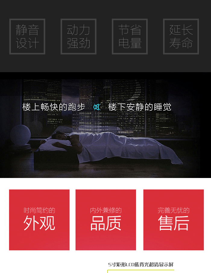 广州跑步机价格