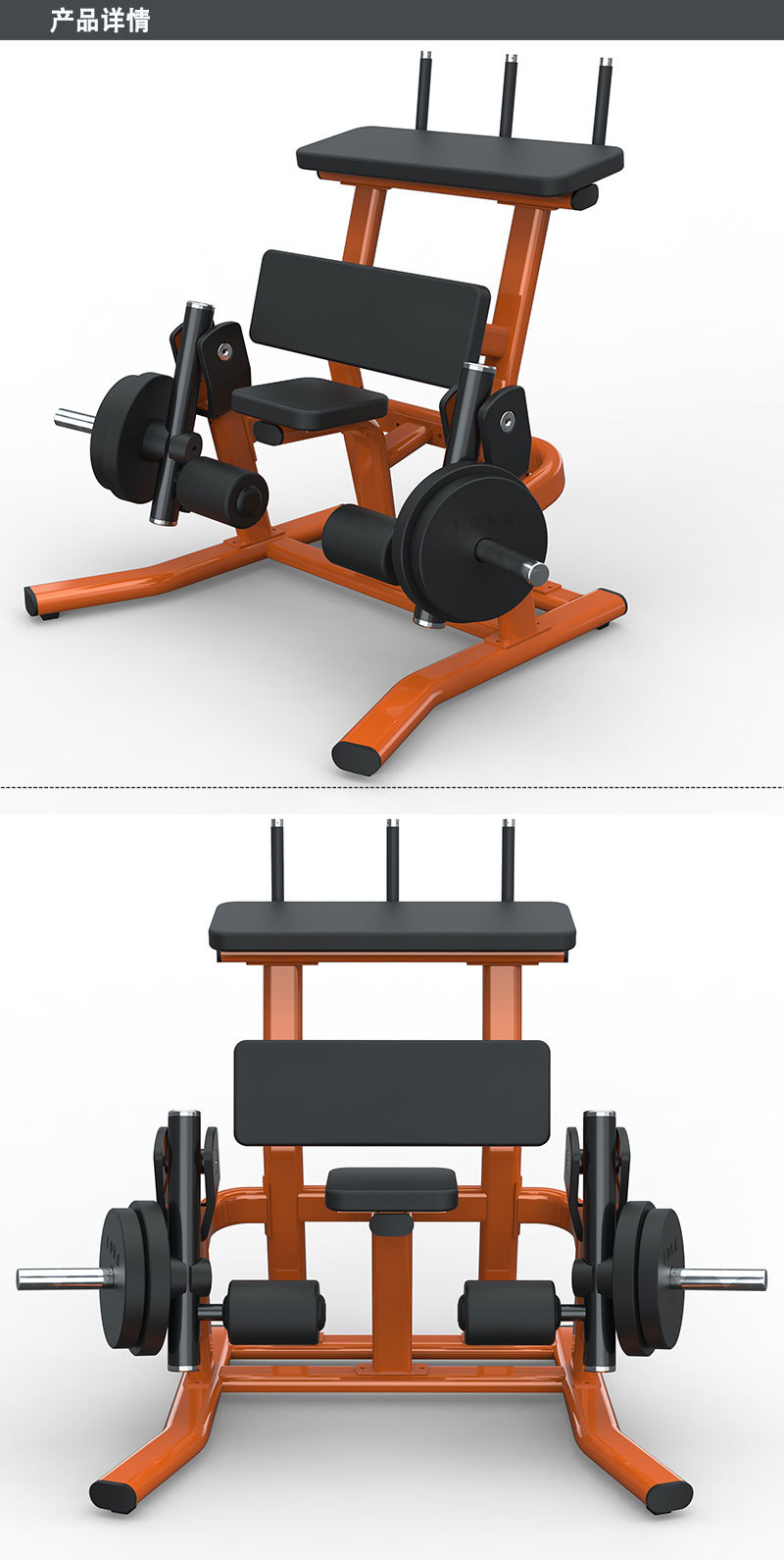 站立跪姿腿屈伸机