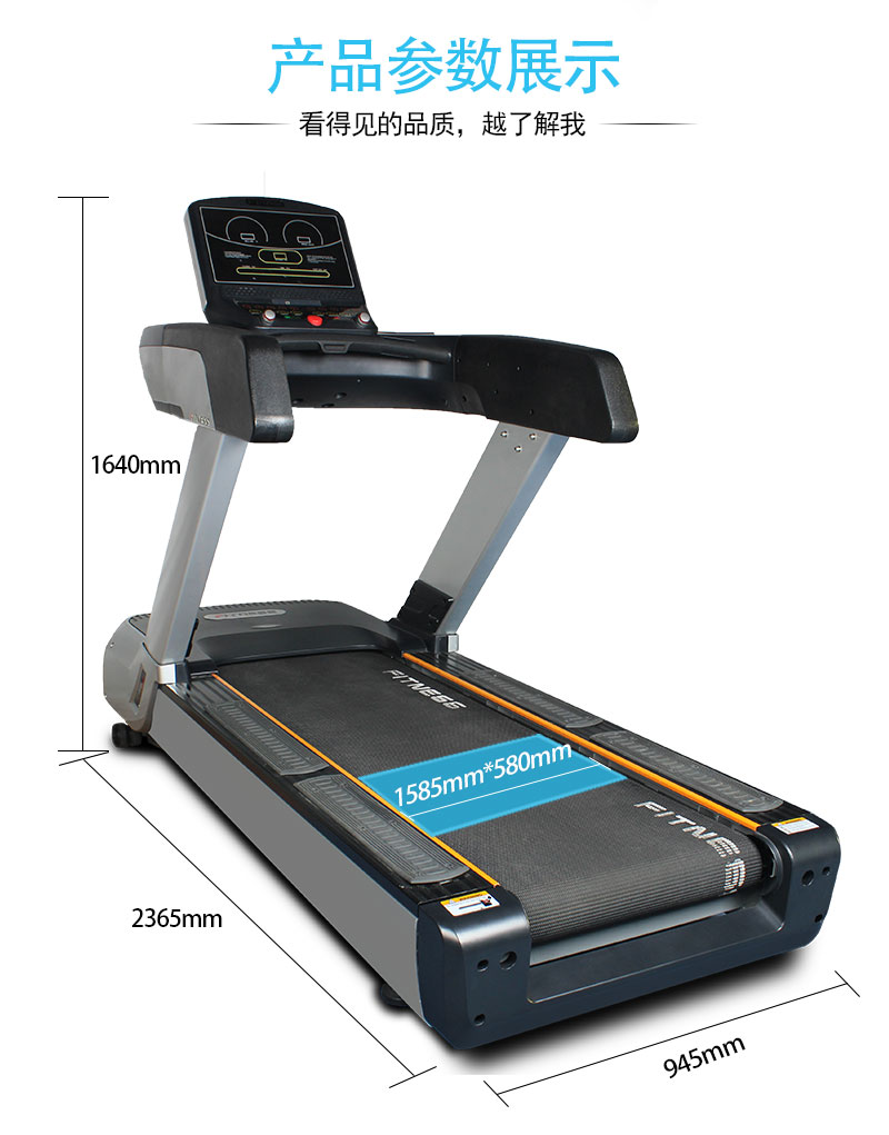 向日葵成人网站跑步机