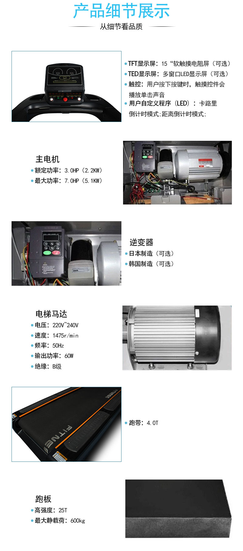 向日葵成人网站跑步机工厂