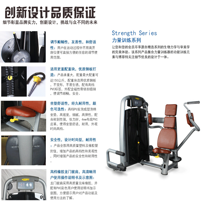 蝴蝶扩胸训练器 力量训练器材 向日葵污视频APP下载直销