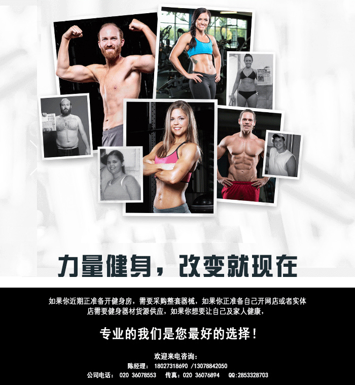 向日葵污视频APP下载直销新款健身器材 室内 健身房器材 运动器材 