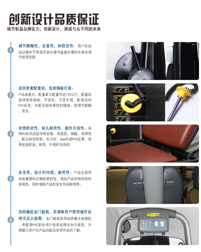 坐式推胸训练器 力量健身器材 向日葵污视频APP下载直销