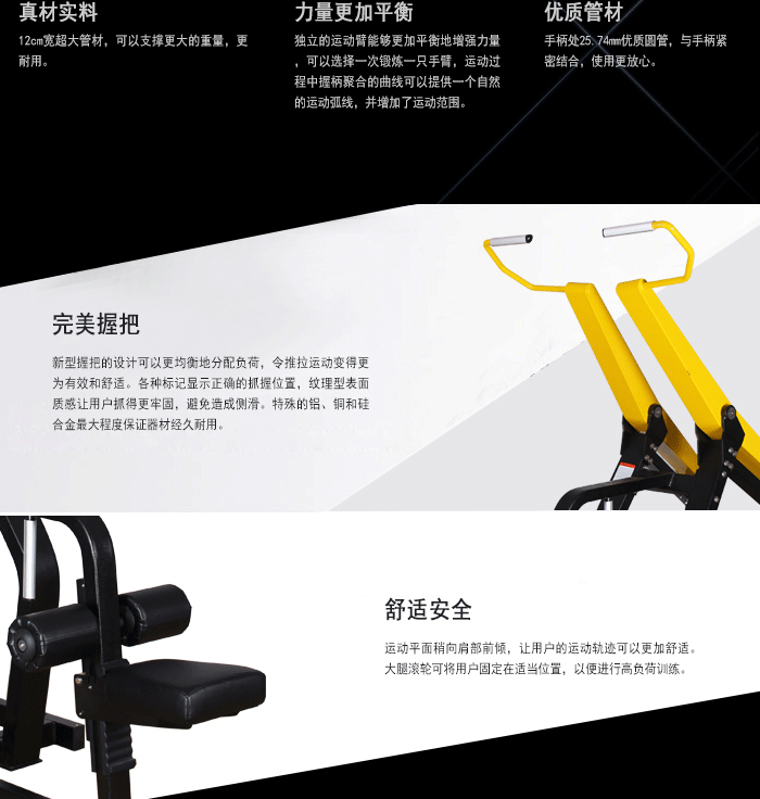 BFT1002高拉力训练器 BFT1002高拉力训练器