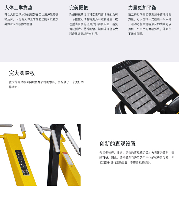 BFT1008后蹬训练器 BFT1008后蹬训练器