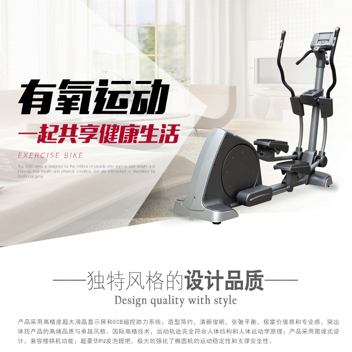 bce303健身车 bce303健身车