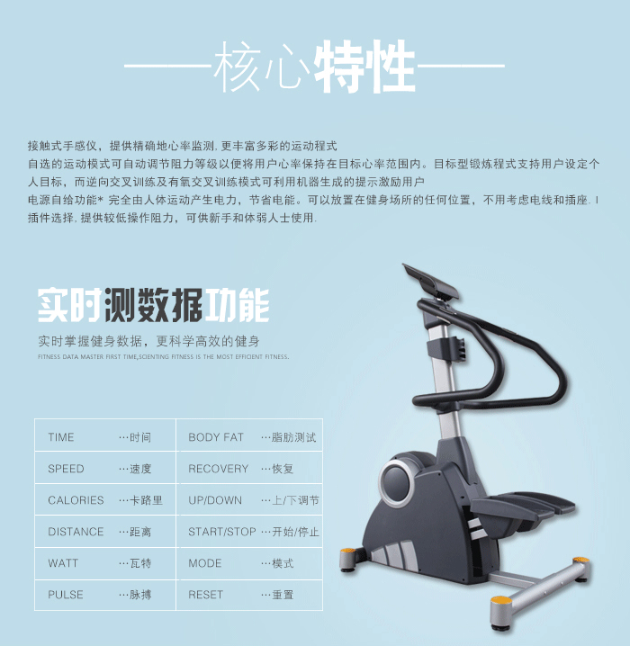 bce800健身车 bce800健身车