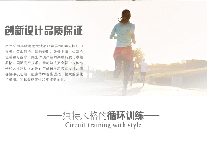 bce203健身车 bce203健身车