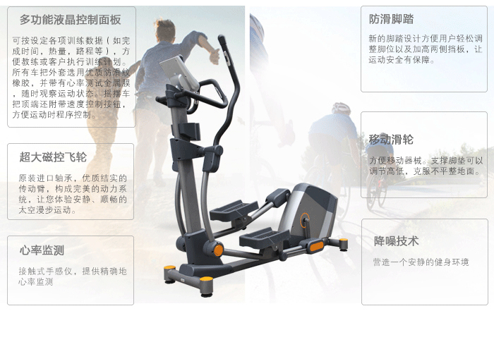 bce203健身车 bce203健身车