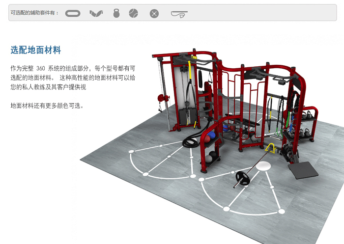 BFT3603供应向日葵污视频APP下载直销泰诺健,360度自由训练器